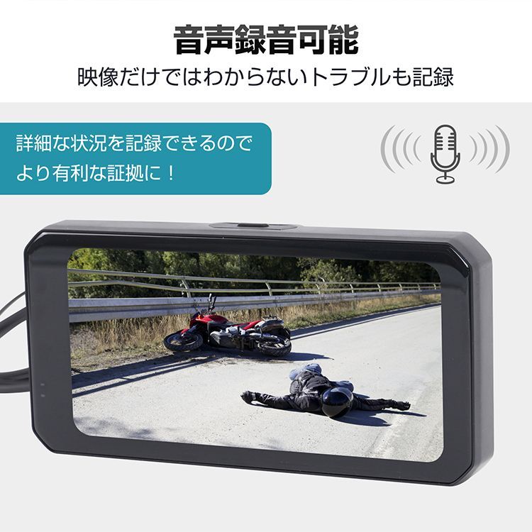 ドライブレコーダー バイク用 ドラレコ 前後カメラ 前後同時録画 タイヤ空気圧 防水 防塵 IP67 Wi-Fi 高画質 フルHD FDH 1080p 常時録画 Gセンサー 広角150° 煽り運転 あおり運転 事故 オートバイ iOS ee416 FFCRYSTALESIA_COM