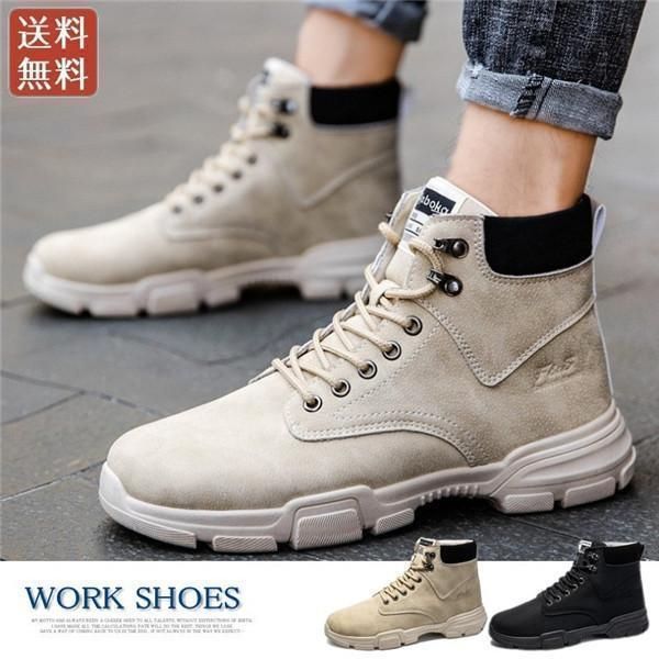 新品】イマジョー JOE WING 安全靴 27.0 EEE 黒 JOE WING 安全靴 27.0