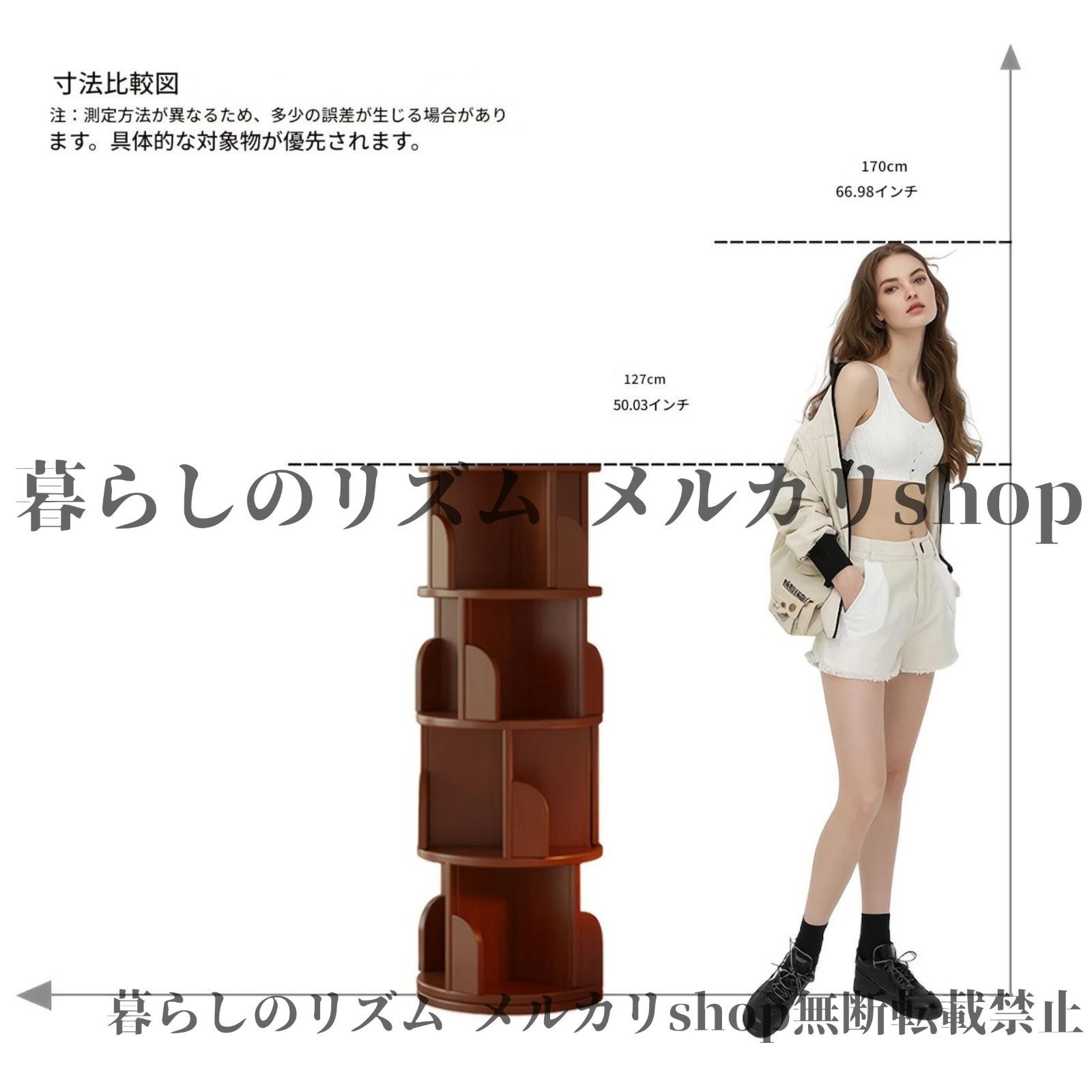 本棚 本収納 360°回転式 バンブーブックシェルフ 自立型モバイル モダン 本棚ディスプレイスタンド リビング オフィス用 バンブー 組み立て不要 コーナーブックシェルフ コーナーシェルフユニット 本棚オーガナイザー コーナーブックケース MARWIL-DEMENAGEMENTS_CH