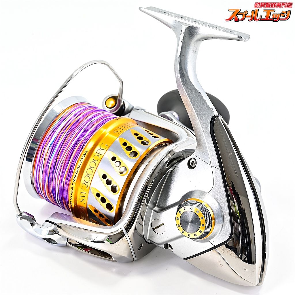 SW20000PG