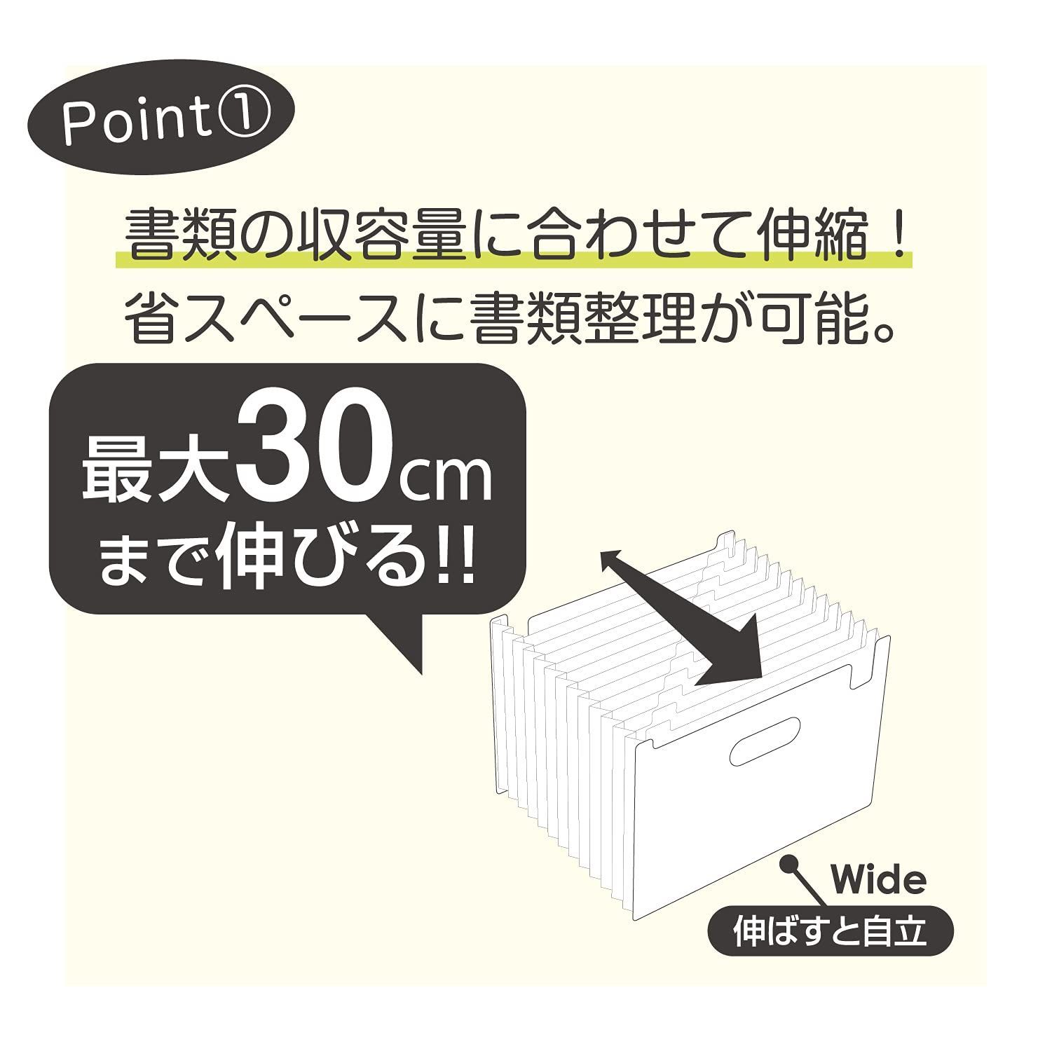 12仕切り13ポケット ヨコ