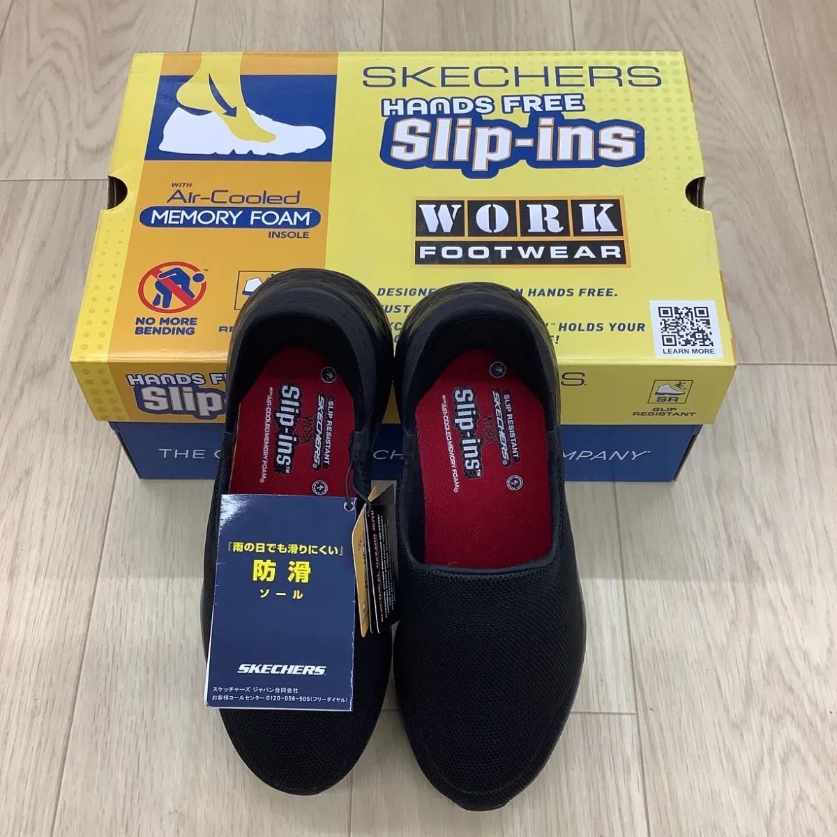 108208 Slip-ins