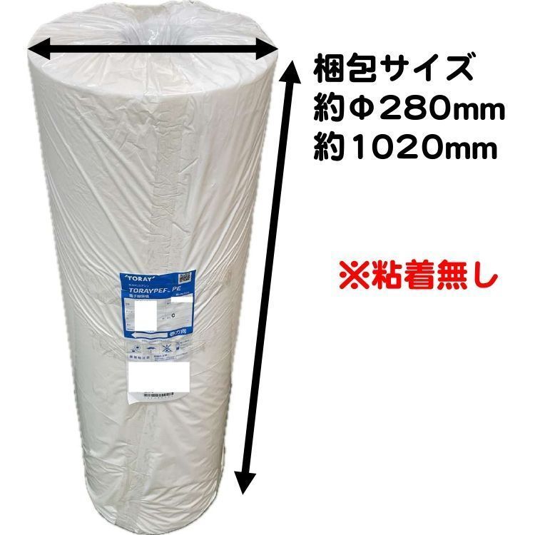 粘着無し トーレペフ