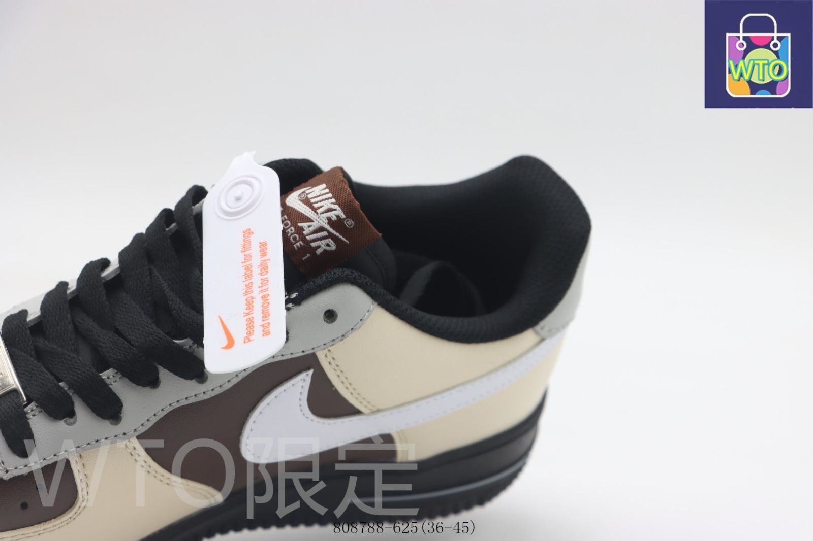 今日特価】Nike ナイキ スケートシューズ 808788-62 ベ ige