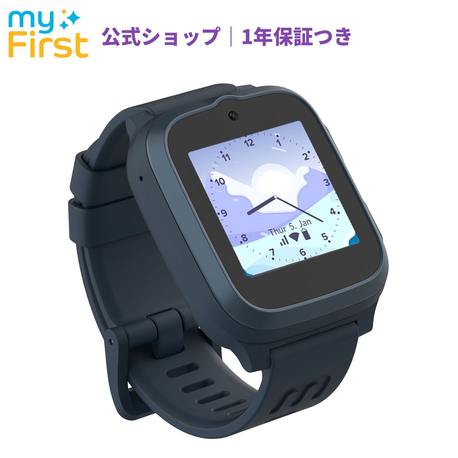 myFirst Fone S3 スペースブルー｜子ども用スマートウォッチ GPS見守り キッズ携帯
