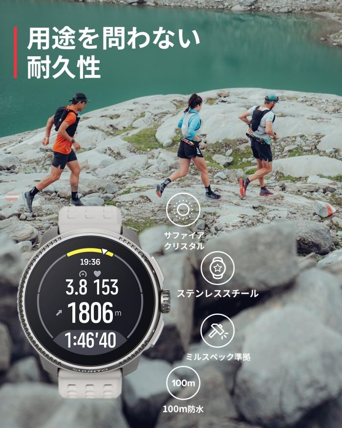 4営業日で発送 SUUNTO