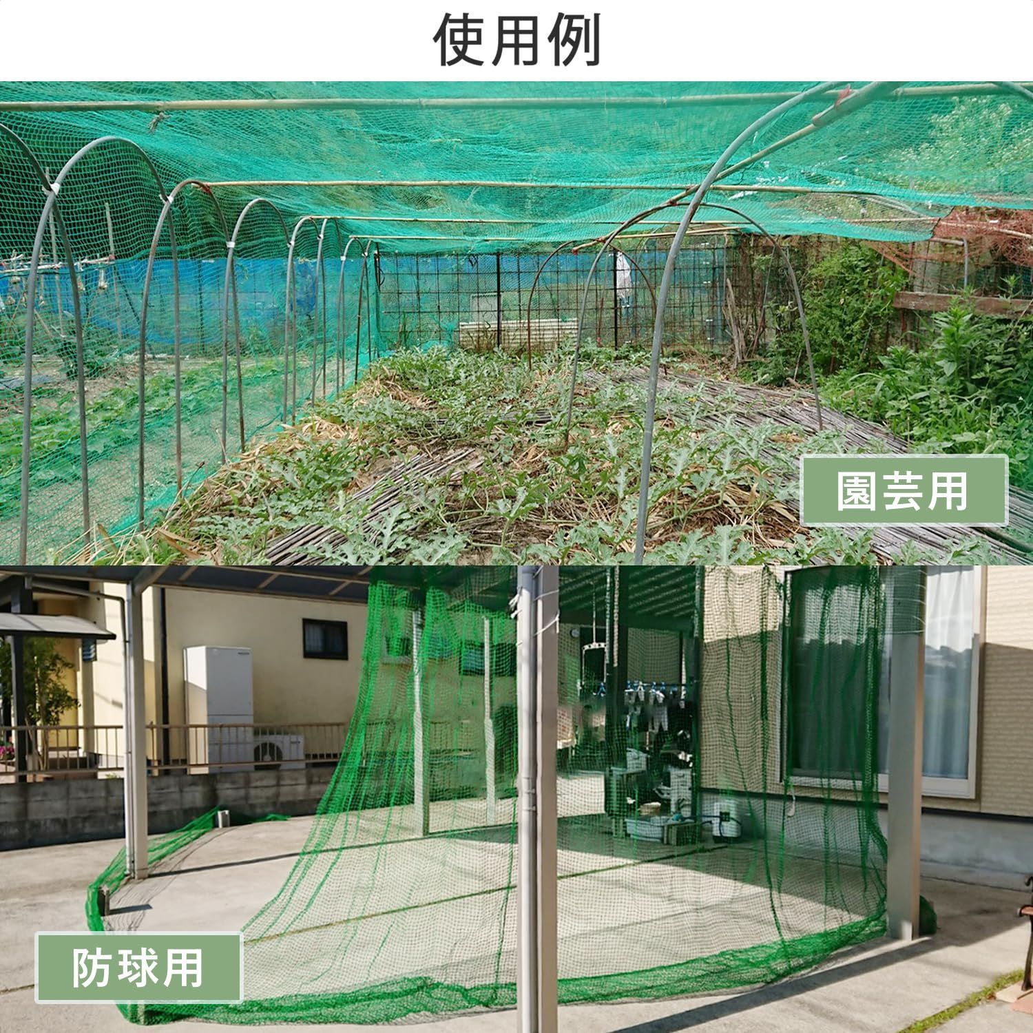張りのある KAIDIDA グリーンネット 防鳥ネット 養生ネット 獣害防止ネット 転落防止ネット 5mx10m 25mm目 PP素材 ポリプロピレン 防球ネット 多目的ネット 飛散防止ネット 結束バンド カラビナ 固定ロープ 収納バッグ 設置簡単 全国送料無料、代引も有!