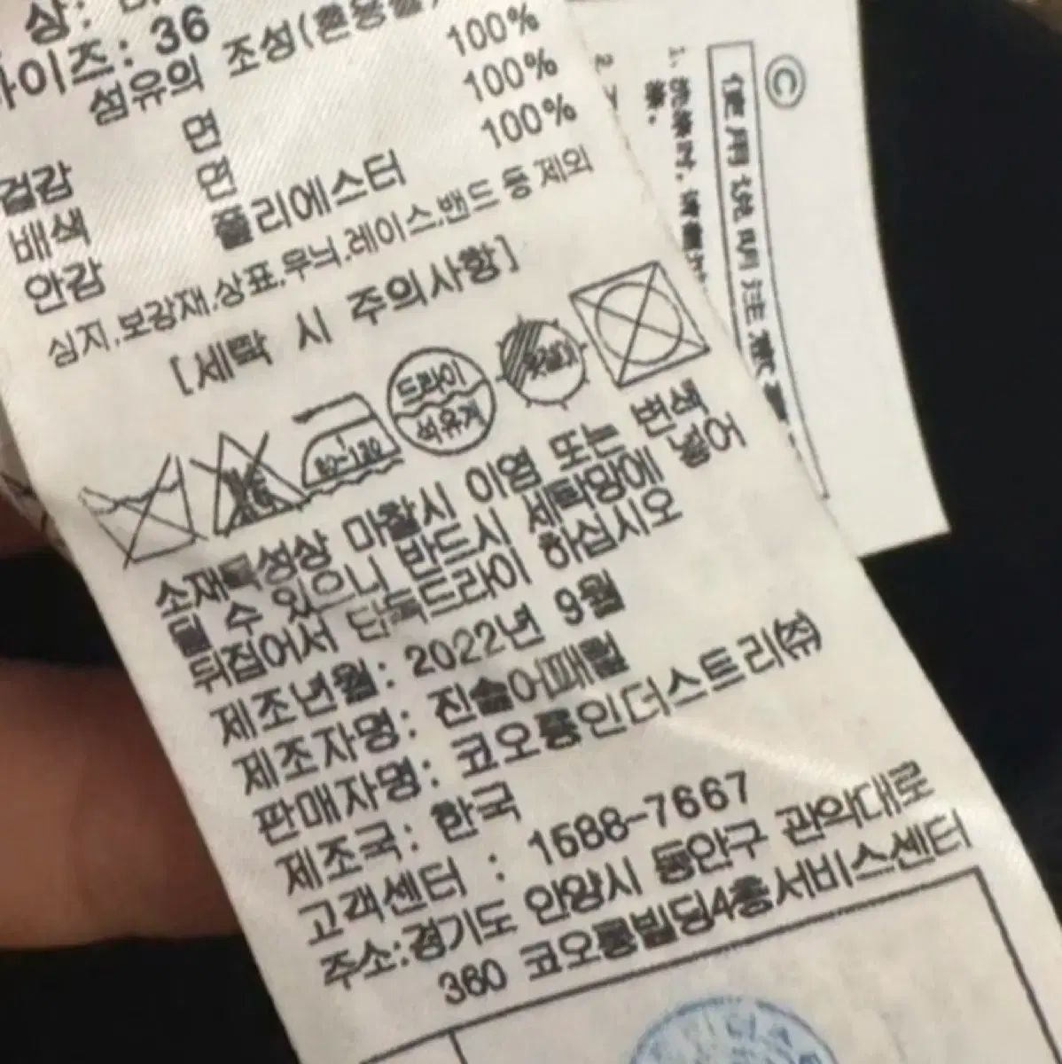 CHOUETTE ラッキーシュエトゥ