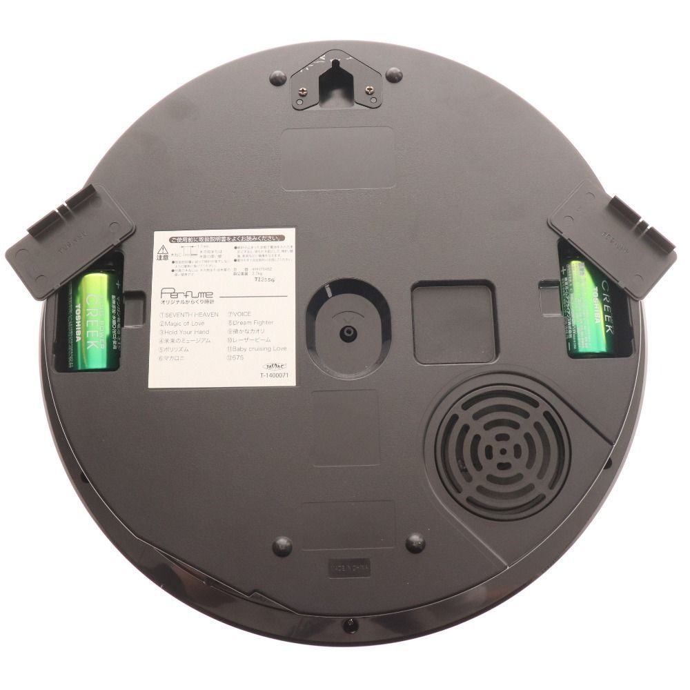 Perfume からくり10周年記念/クォーツ掛け時計 台座あり