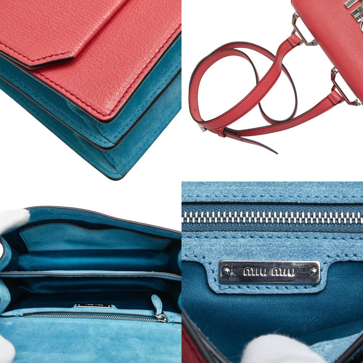 MIUMIU(OUTLET) 斜め掛け ショルダーバッグ【ランク：AB】 楽天市場】＼2000円OFF+全品7倍☆8/7限定／【中古】 ミュウ