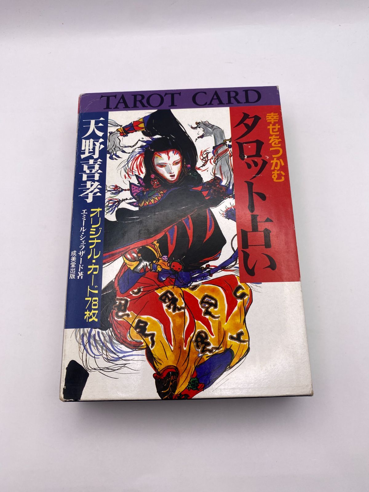 天野喜孝 タロットカード画集 初版 Amazon.co.jp: 天野喜孝タロットカード画集 : 天野 喜孝: 本