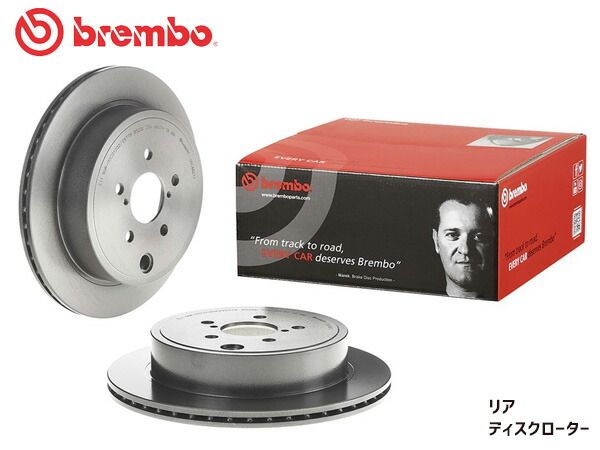 ブレンボ ディスクローター レガシィ ツーリングワゴン BRM リア 2.5i EyeSight tS 09C66211 2枚セット 12/05～ brembo 送料無料