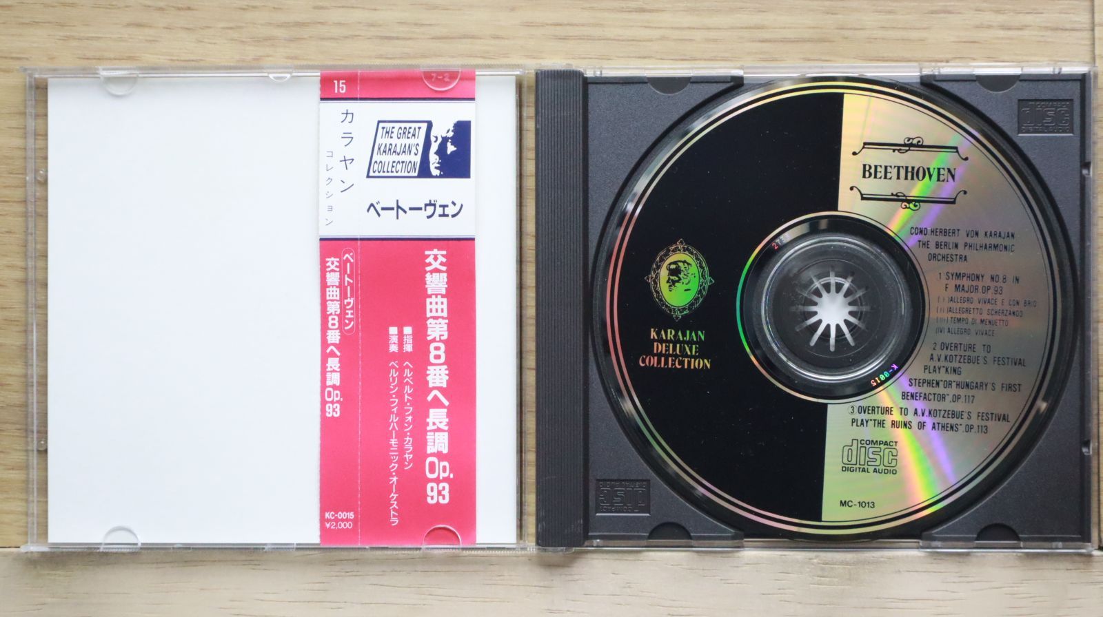 中古CD☆カラヤン/Karajan□ ベートーヴェン：交響曲第8番へ長調