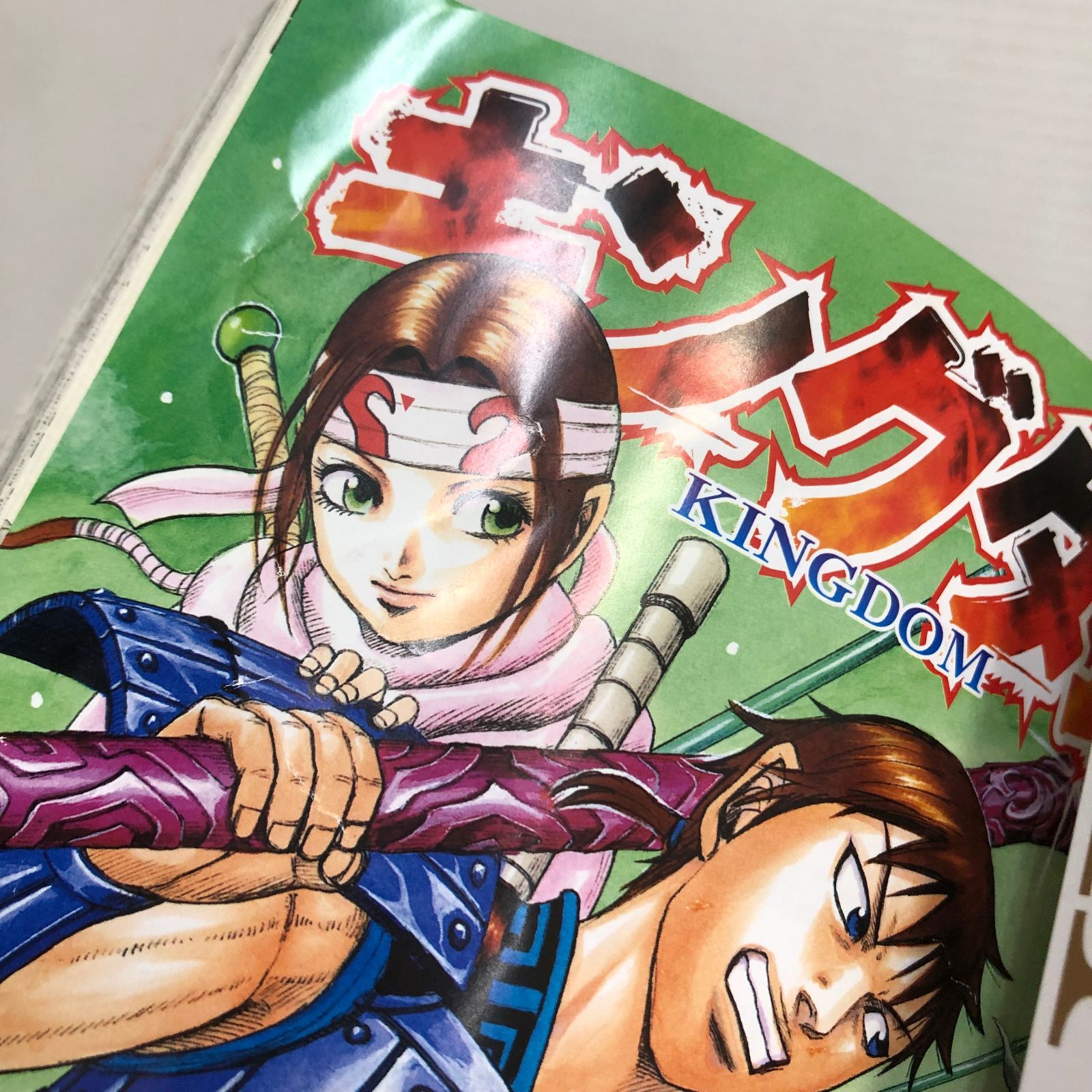 キングダム 1巻～75巻 セット 中古品 smmcset089842 | 原泰久