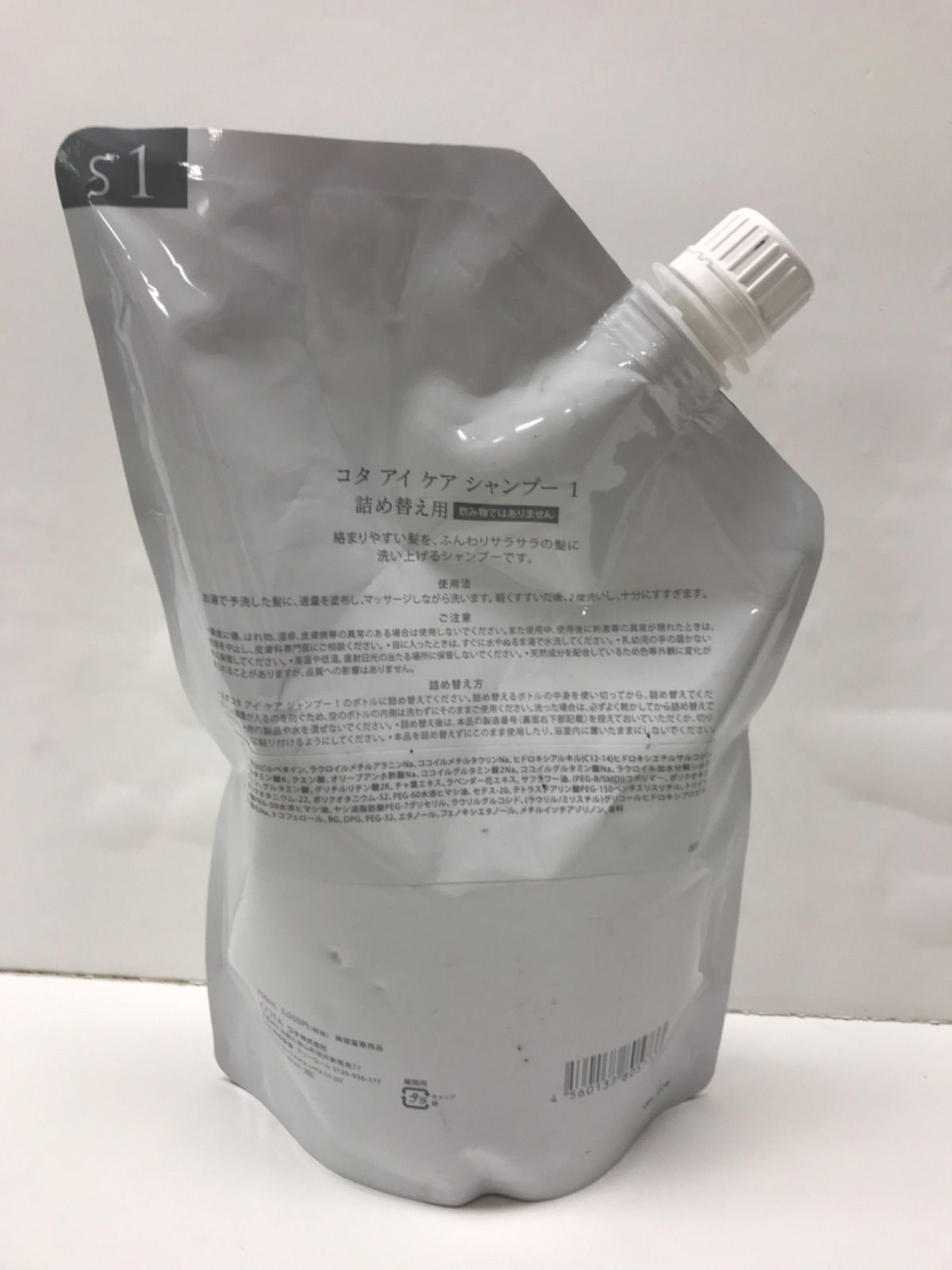 B1664 COTA i CARE コタアイケア シャンプー1 詰め替え用 750ml メルカリ