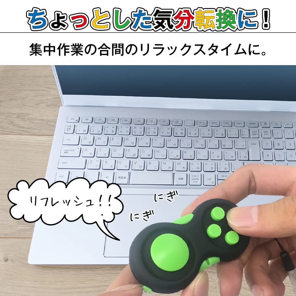 グッズ ストレス解消 コントローラー キーホルダー 手遊び