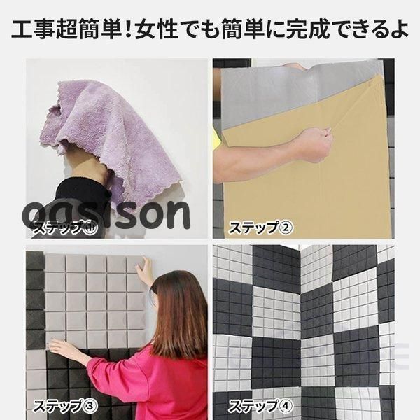 壁 床