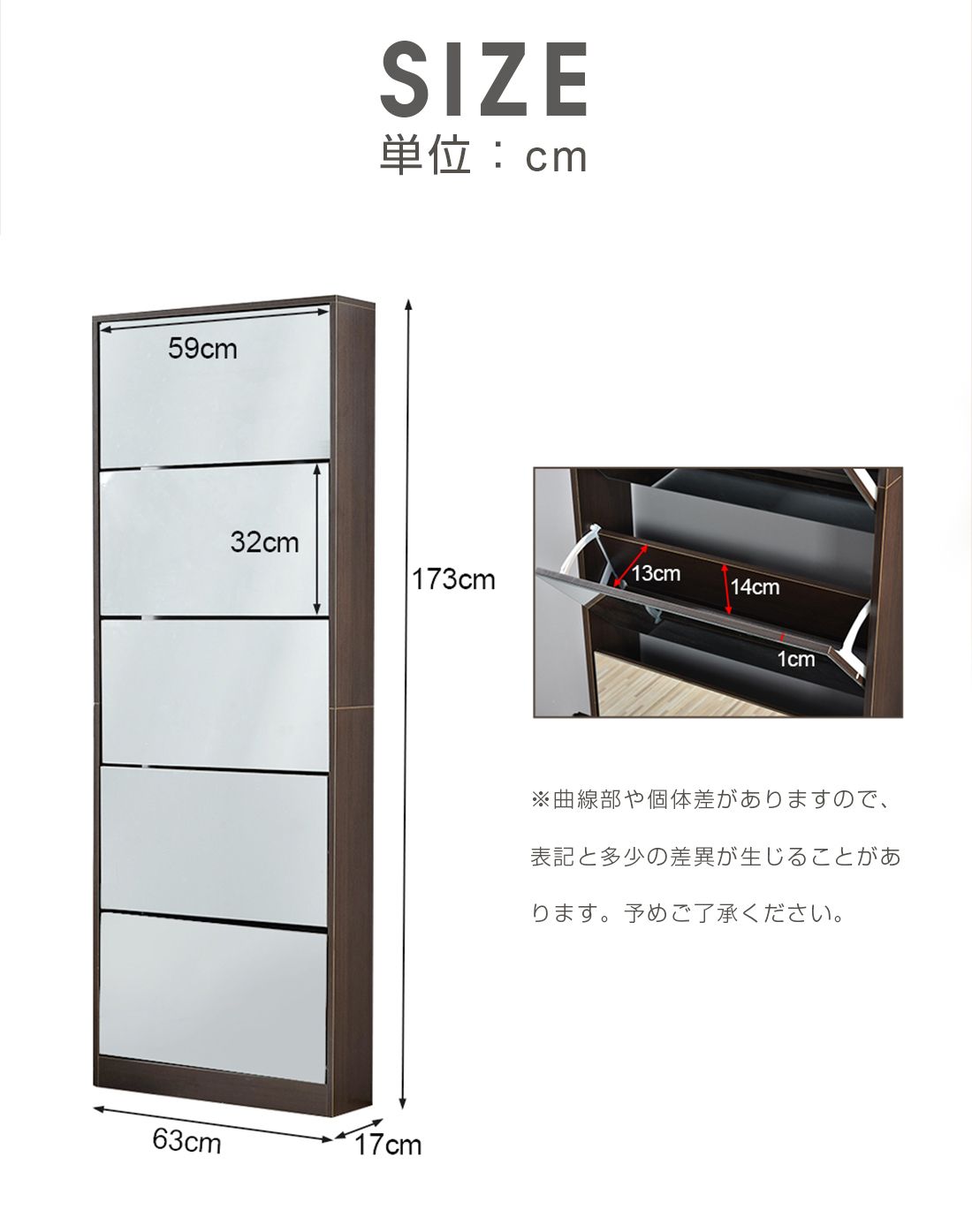 靴収納棚