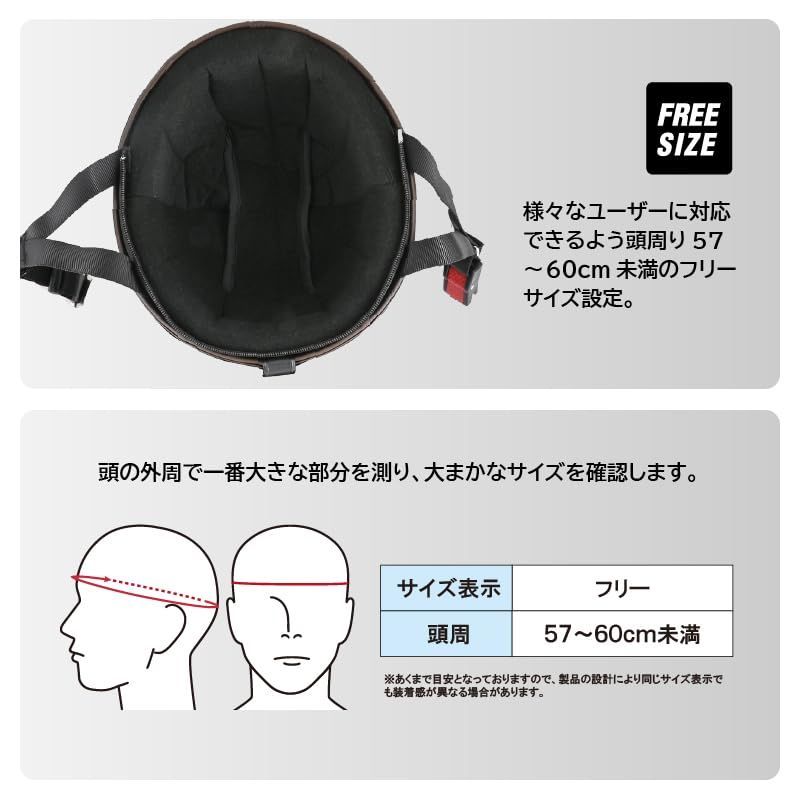 フリーサイズ