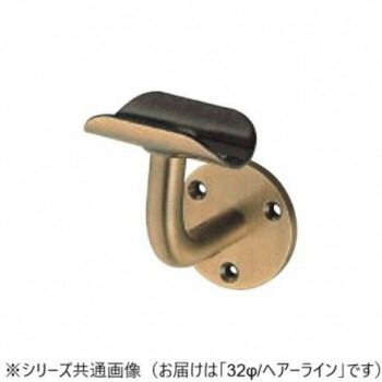 シロクマ L軸ブラケット受 ヘアーライン BR-22 32φ