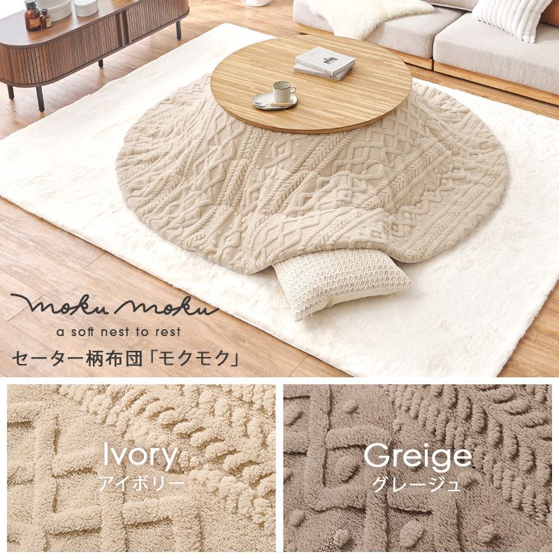 クライスモクモク