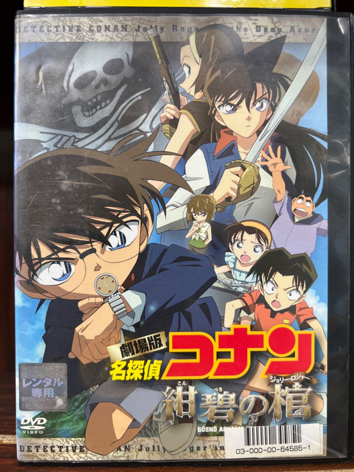 送料無料】 劇場版 名探偵コナン 18枚セット 管理番号2073 ブルーレイ