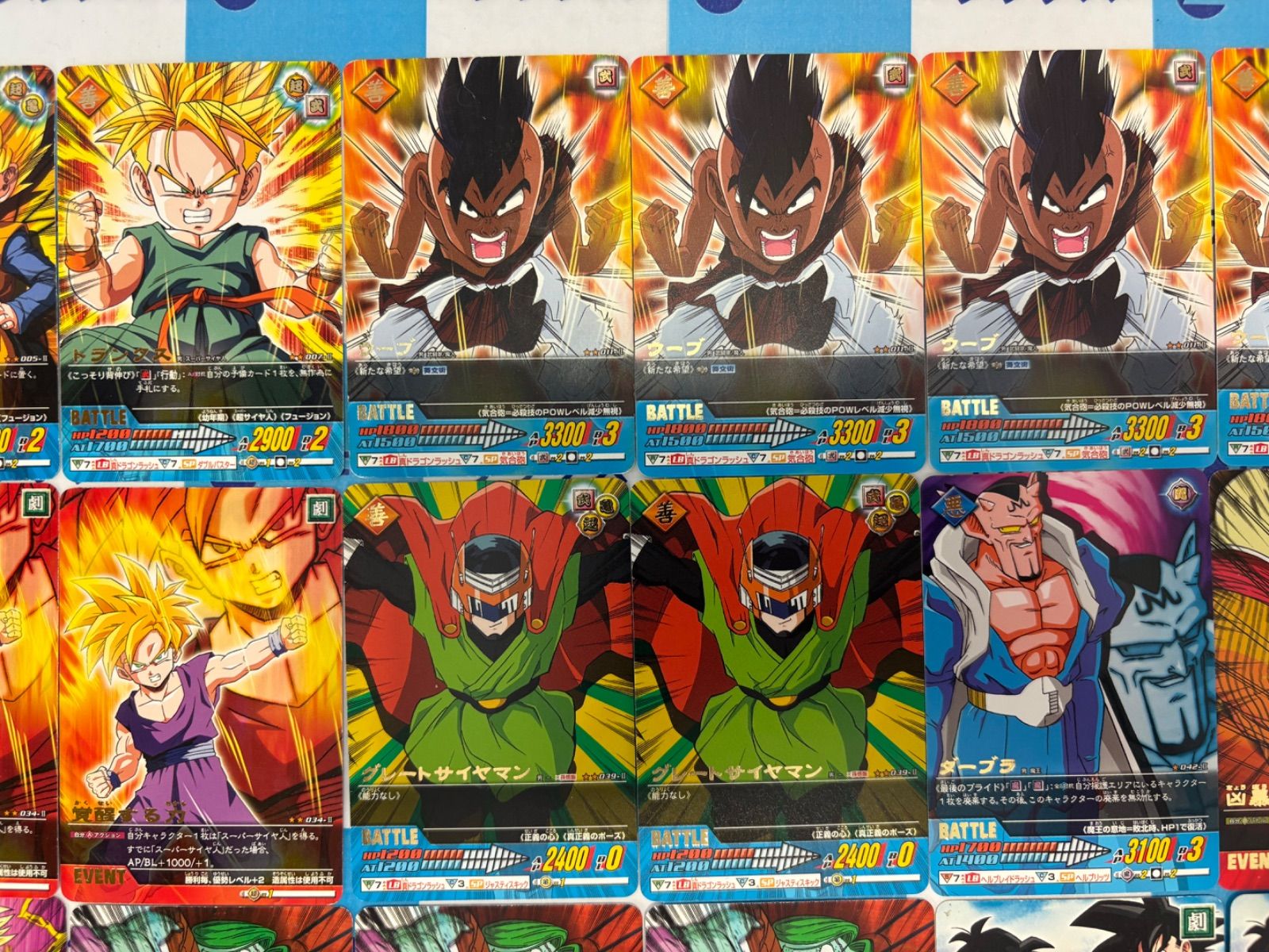 ドラゴンボールデータカードダス 金レア まとめセット - メルカリ