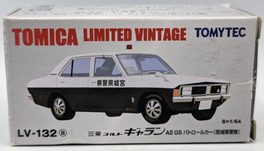トミーテック TOMICA LIMITED VINTAGE 三菱コルト ギャランAII