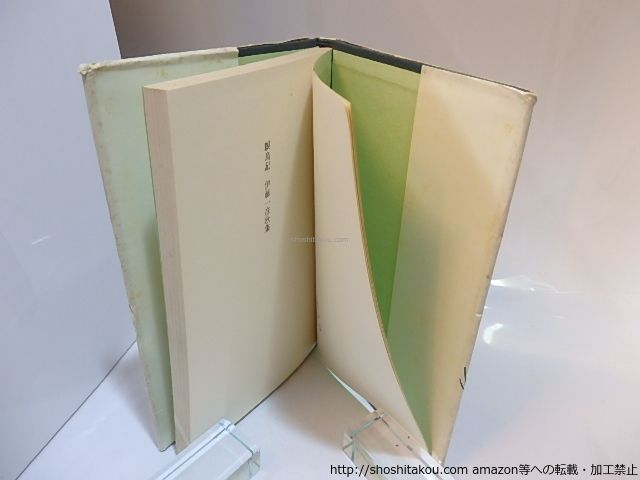 美品 ヴィンテージ ホーロー 温度計 室温計 レトロな グリーン