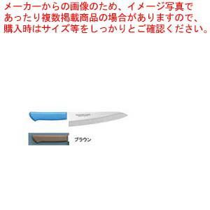 マスターコック抗菌カラー庖丁 洋出刃 MCDK-270 ブラウン