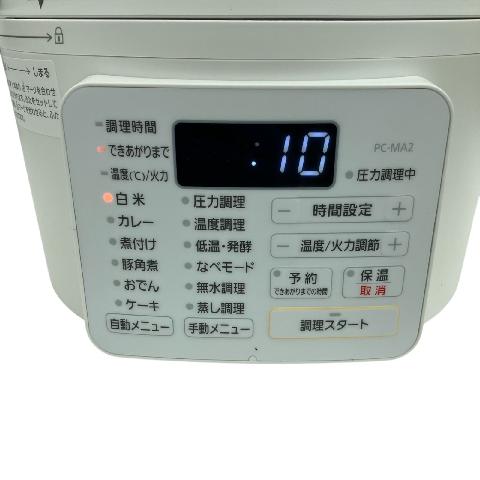 186000 現状品