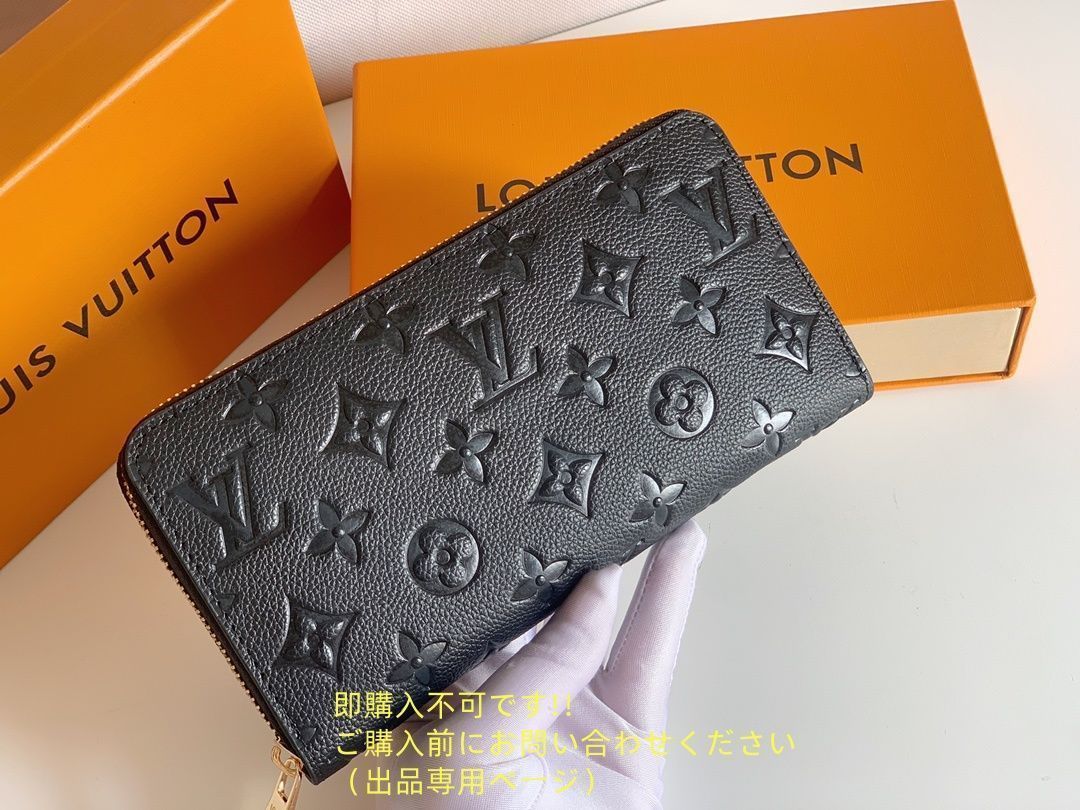 ウォレット LV