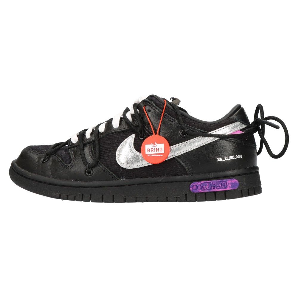 NIKE (ナイキ) ×OFF-WHITE DUNK LOW 1 of 50 Black 50×オフホワイト