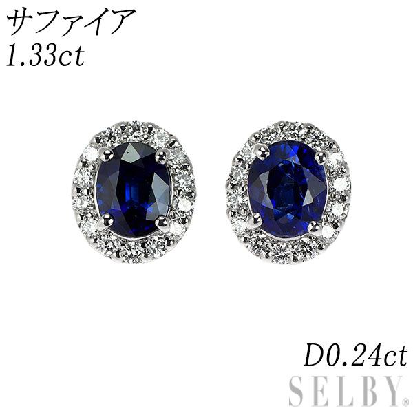 【美品】 Pt スターサファイア 0.988ct/1.146ct ピアス 鑑別書 新品 Pt950/ Pt900 サファイア ダイヤモンド ピアス 1.33ct D0