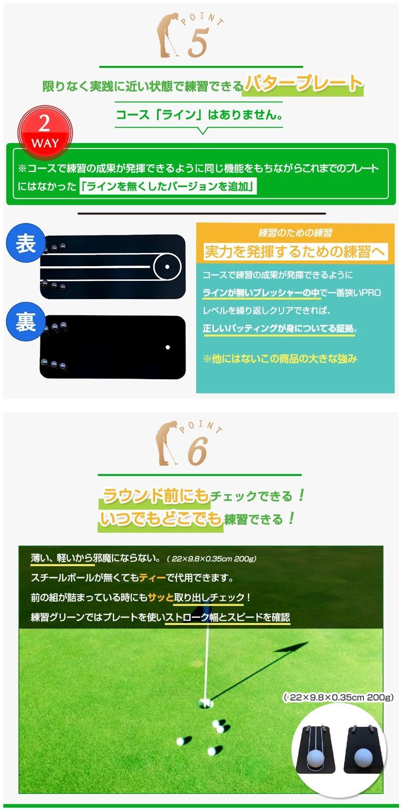 【在庫セール】パター練習 ミラー パッティングチューター 練習器具 練習 ゴルフ練習器具 パター パッティングマット ゴルフ パターマット パター練習セット