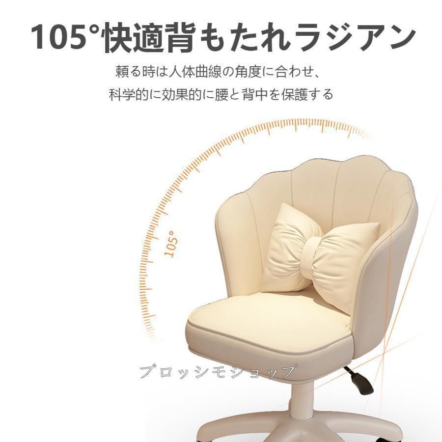 ホワイト