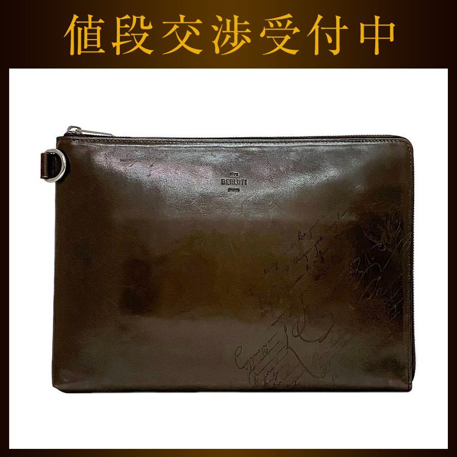 早い者勝ち Berluti レザー 名刺入れ カード カリグラフィー 早い者