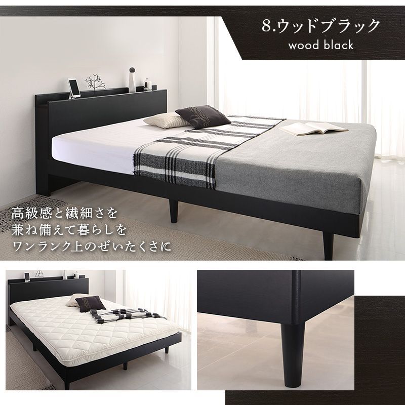 無垢材製 すのこベッド