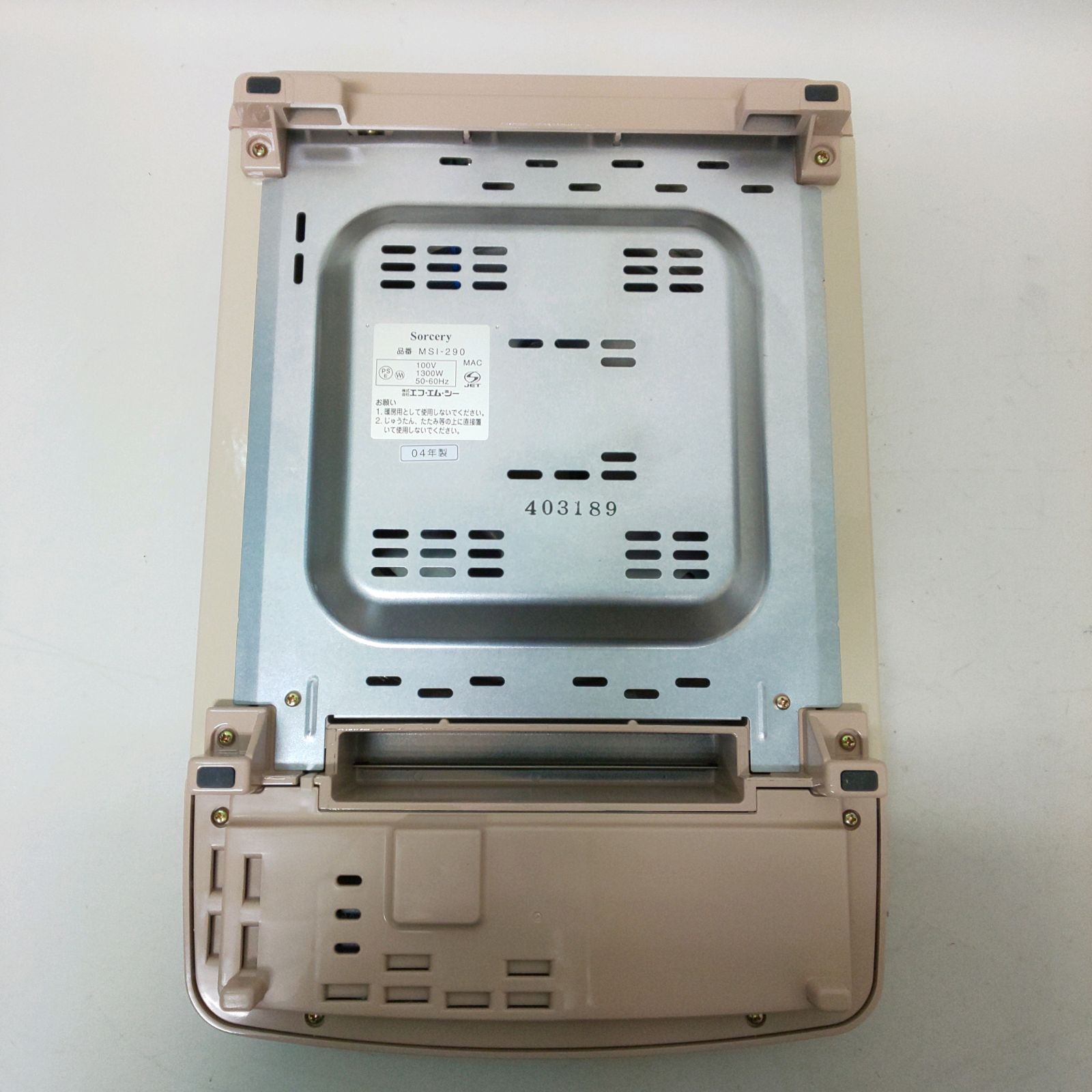 【美品】エフエムシー（FMC）ソーサリー sorcery MSI-290 セット 浜館67-271】 FMC エフエムシー Sorcery ソーサリー MSI-290