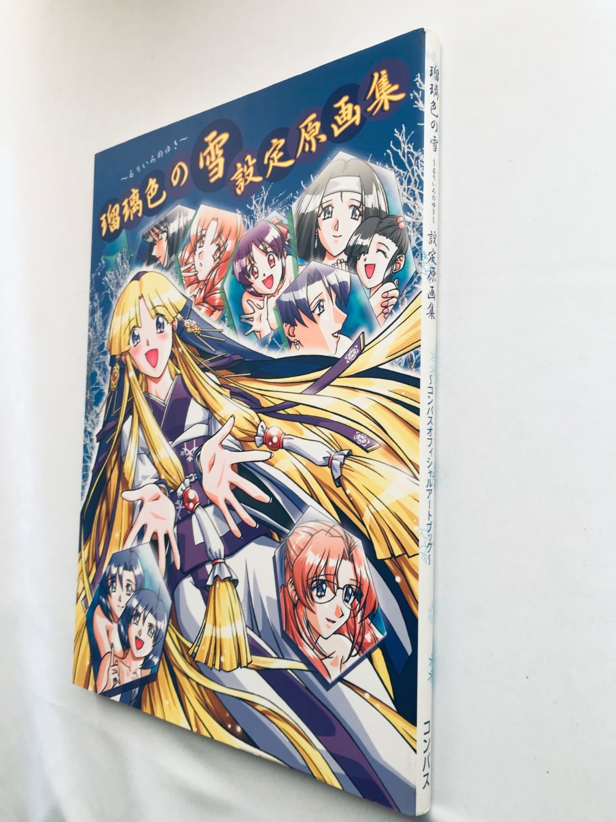 美少女戦士セーラームーン 第16話 絵コンテ 純白ドレスの夢/うさぎ花嫁