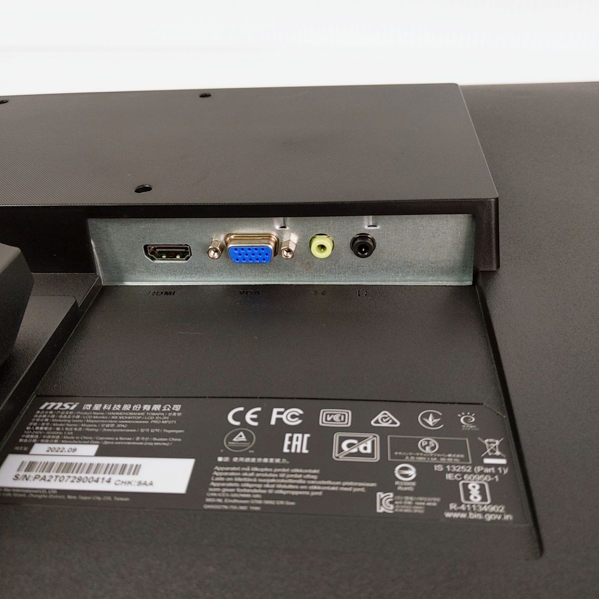 中古品】msi LCDモニター PRO MP271 27インチ 3PA2 〇YR-53157〇
