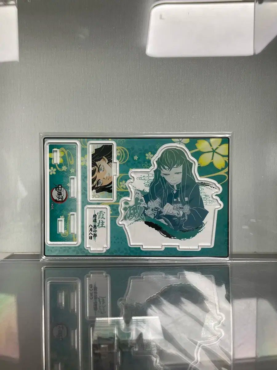 鬼滅の刃 無一郎 2021 アクリル ジオラマ スタンド