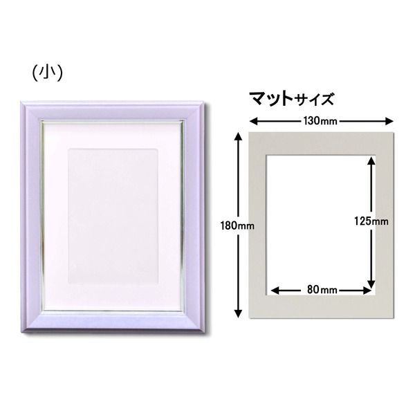 メモリアルセット 細い額