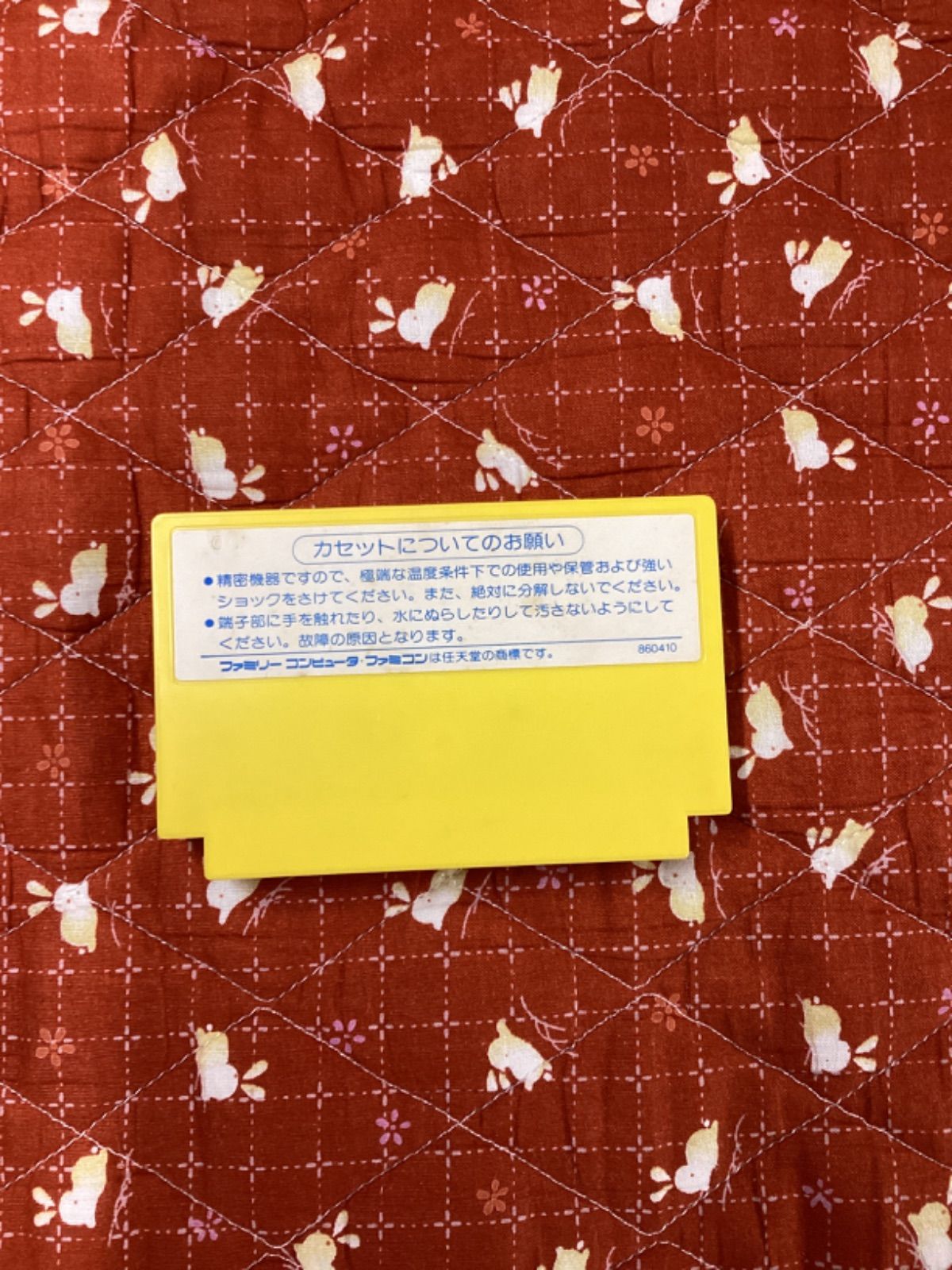 ファミリーコンピュータ用ゲームソフト 迷宮組曲 ミロンの大冒険