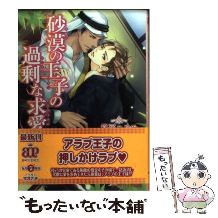 【中古】 年金再生計画 相続税ｕｐで年金保険料をタダにできる！/郁朋社/丸山洋一 年金再生計画: 相続税UPで年金保険料をタダにできる! | 丸山