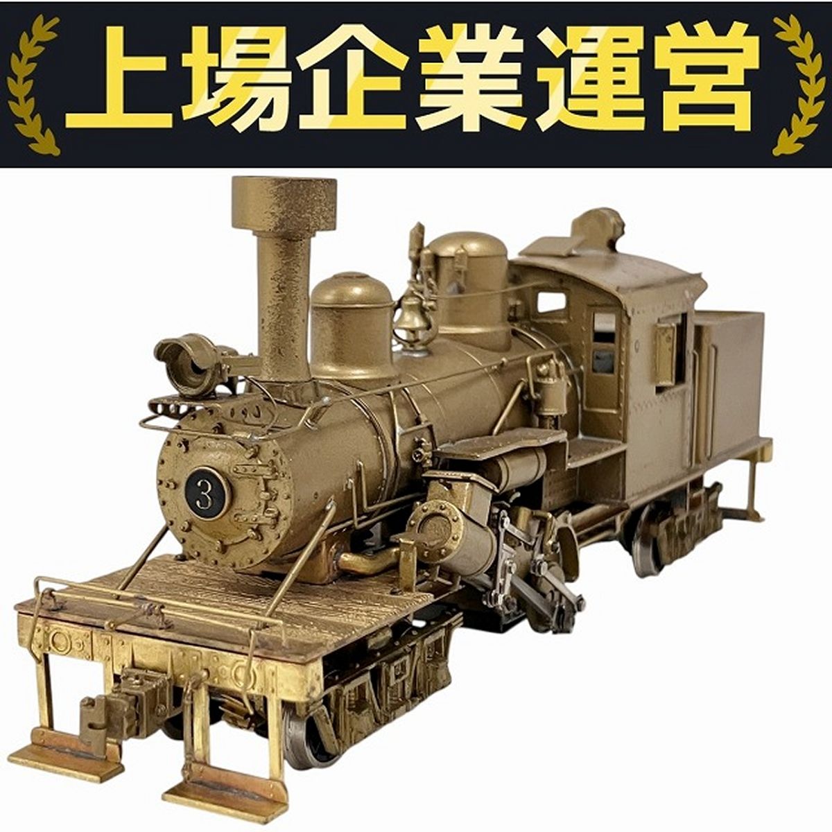 UNITED ELK RIVER COAL & LUMBER CO.CLIMAX #3 HOゲージ 鉄道
