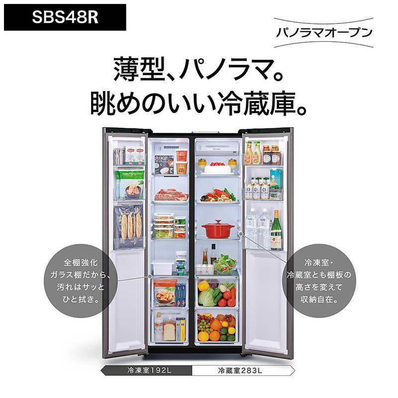 設置無料 】 アクア AQUA 冷蔵庫 小型 2ドア 一人暮らし 475L フレンチ