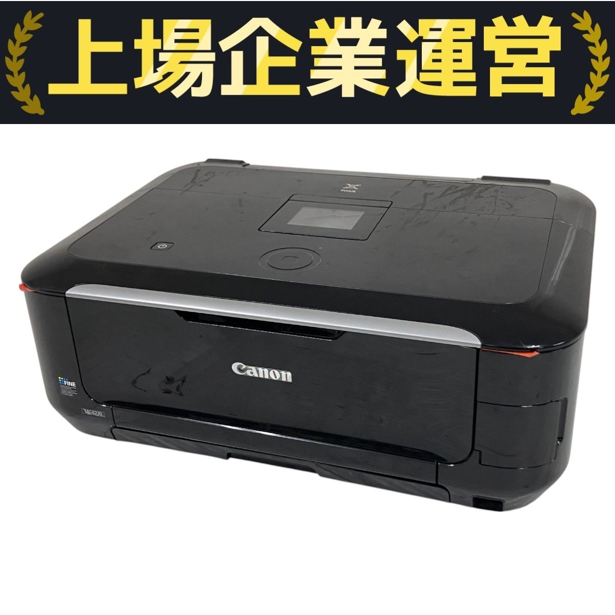 通電確認済 キャノン MG6230 インクジェットプリンター 本体 PC周辺機器 Canon MG6230 インクジェット プリンター PC周辺機器 キャノン