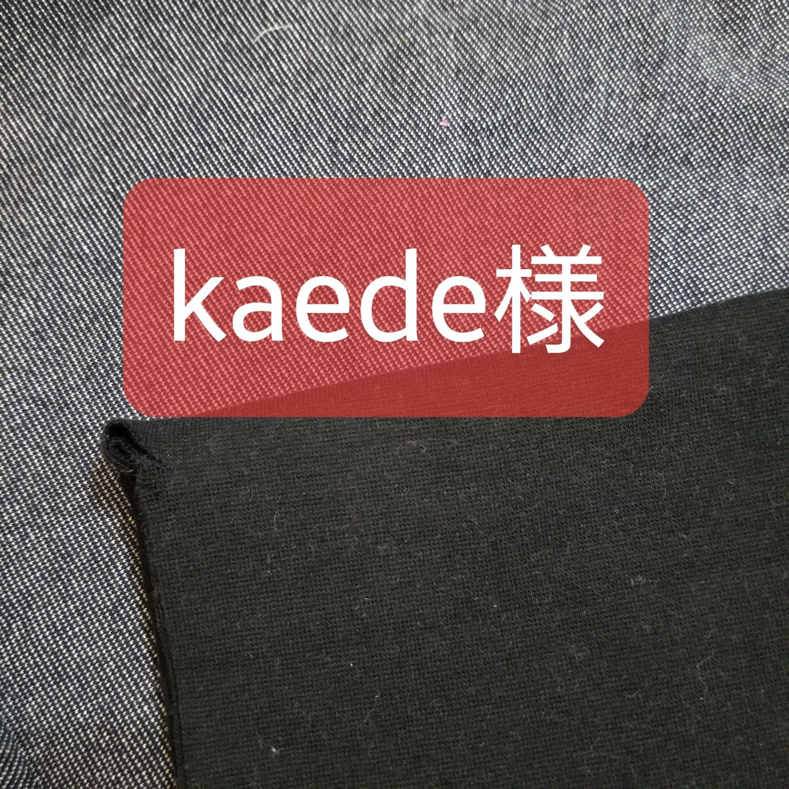 kaede様専用 - ものづくりlab ～hand made～ - メルカリ