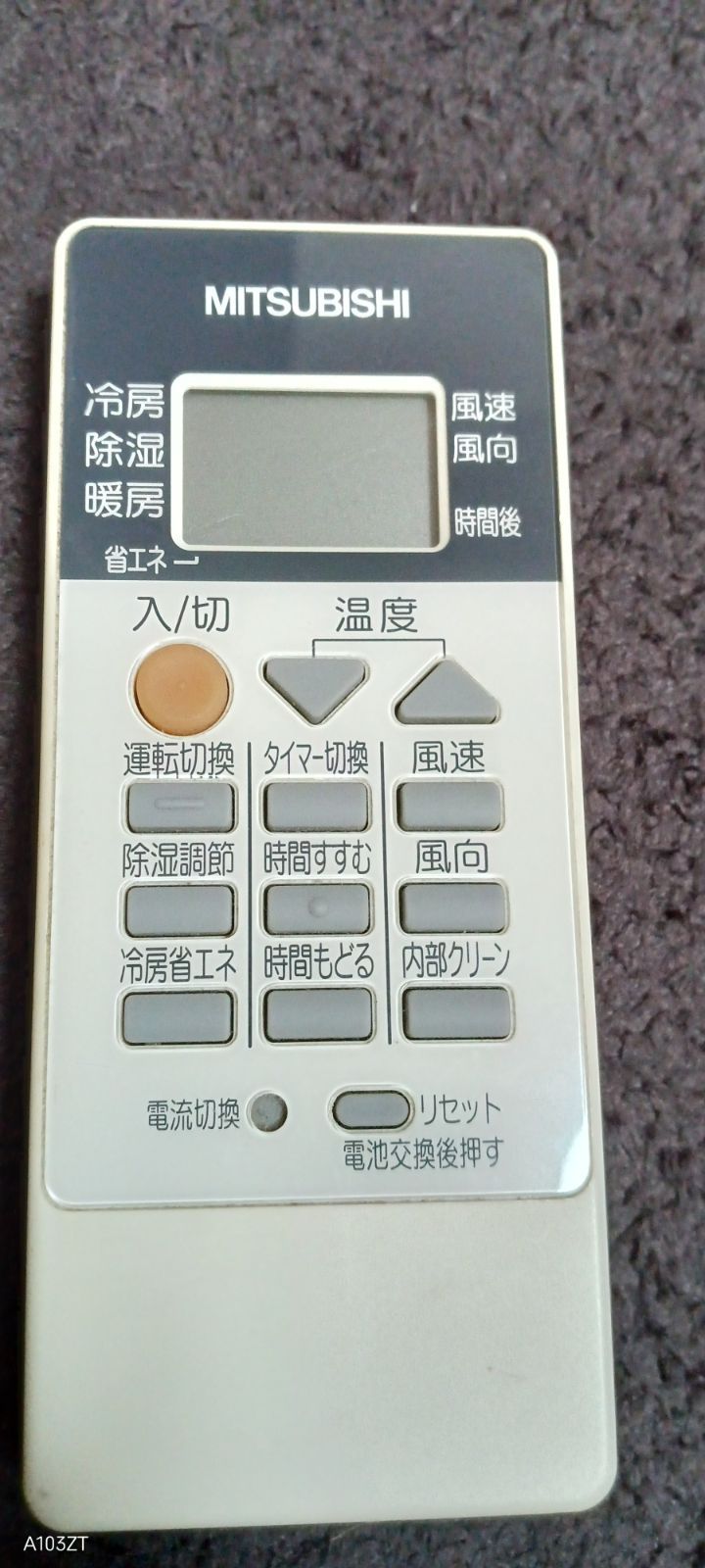 PG051｜リモコン(純正・新品)｜三菱エアコン用｜霧ヶ峰